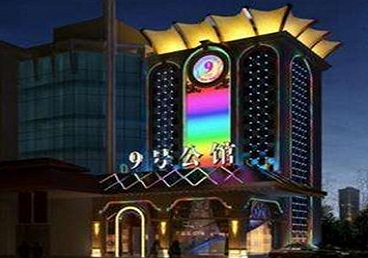 洛浦好玩开放荤素KTV推荐-九号公馆KTV消费价格口碑点评